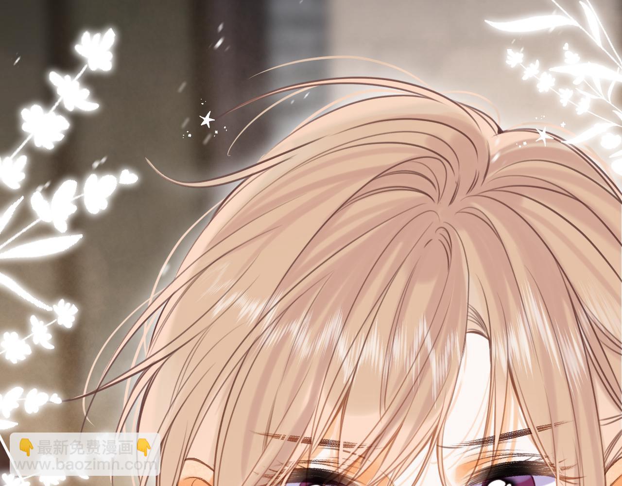 偷偷藏不住 - 第二季15 喜歡的人(2/2) - 4