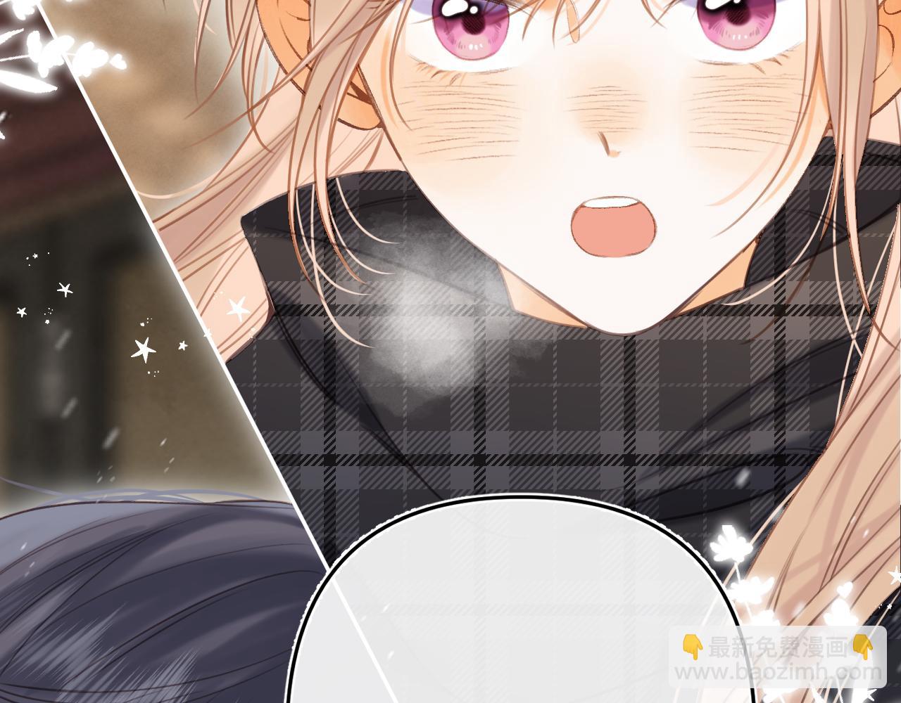 偷偷藏不住 - 第二季15 喜歡的人(2/2) - 5