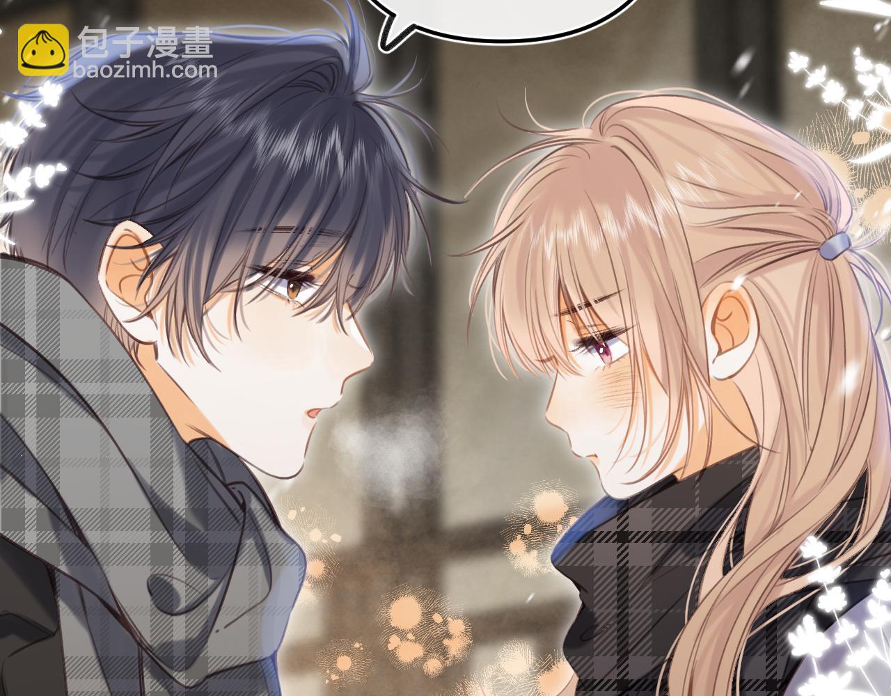 偷偷藏不住 - 第二季15 喜歡的人(2/2) - 2