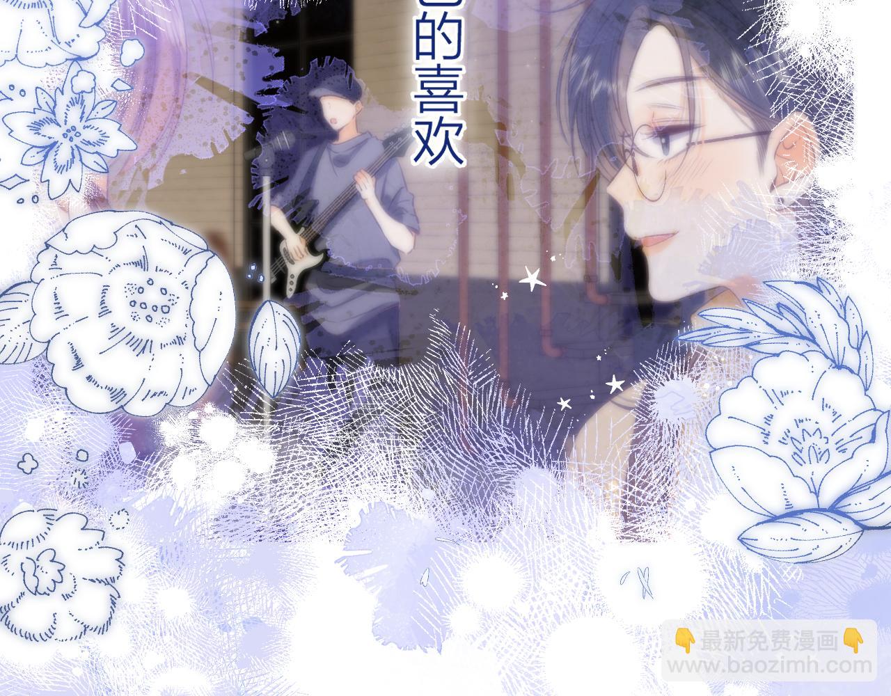 偷偷藏不住 - 第二季15 喜歡的人(2/2) - 8