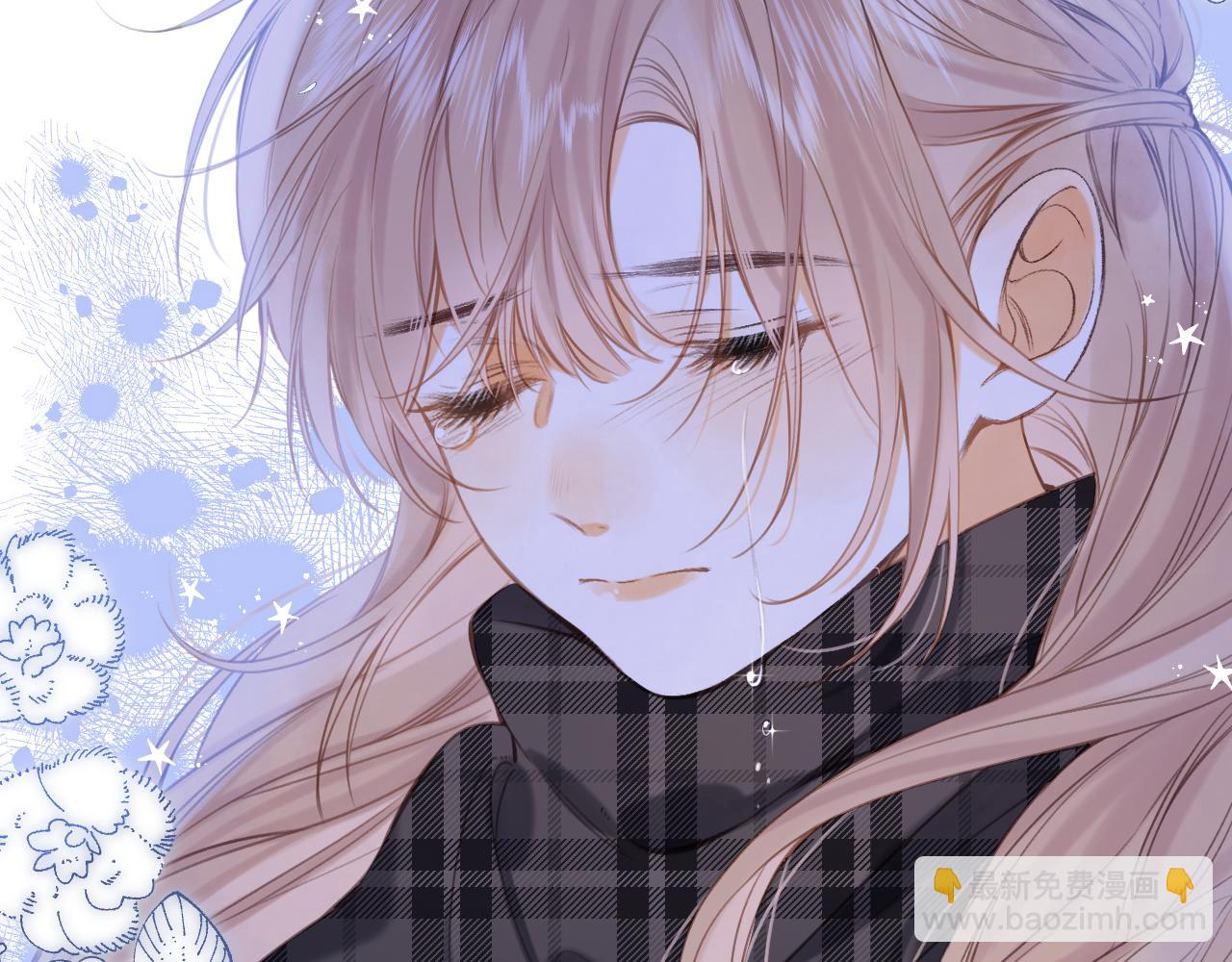 偷偷藏不住 - 第二季15 喜歡的人(2/2) - 2