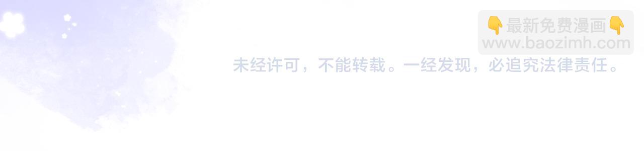 偷偷藏不住 - 第二季15 喜歡的人(2/2) - 7