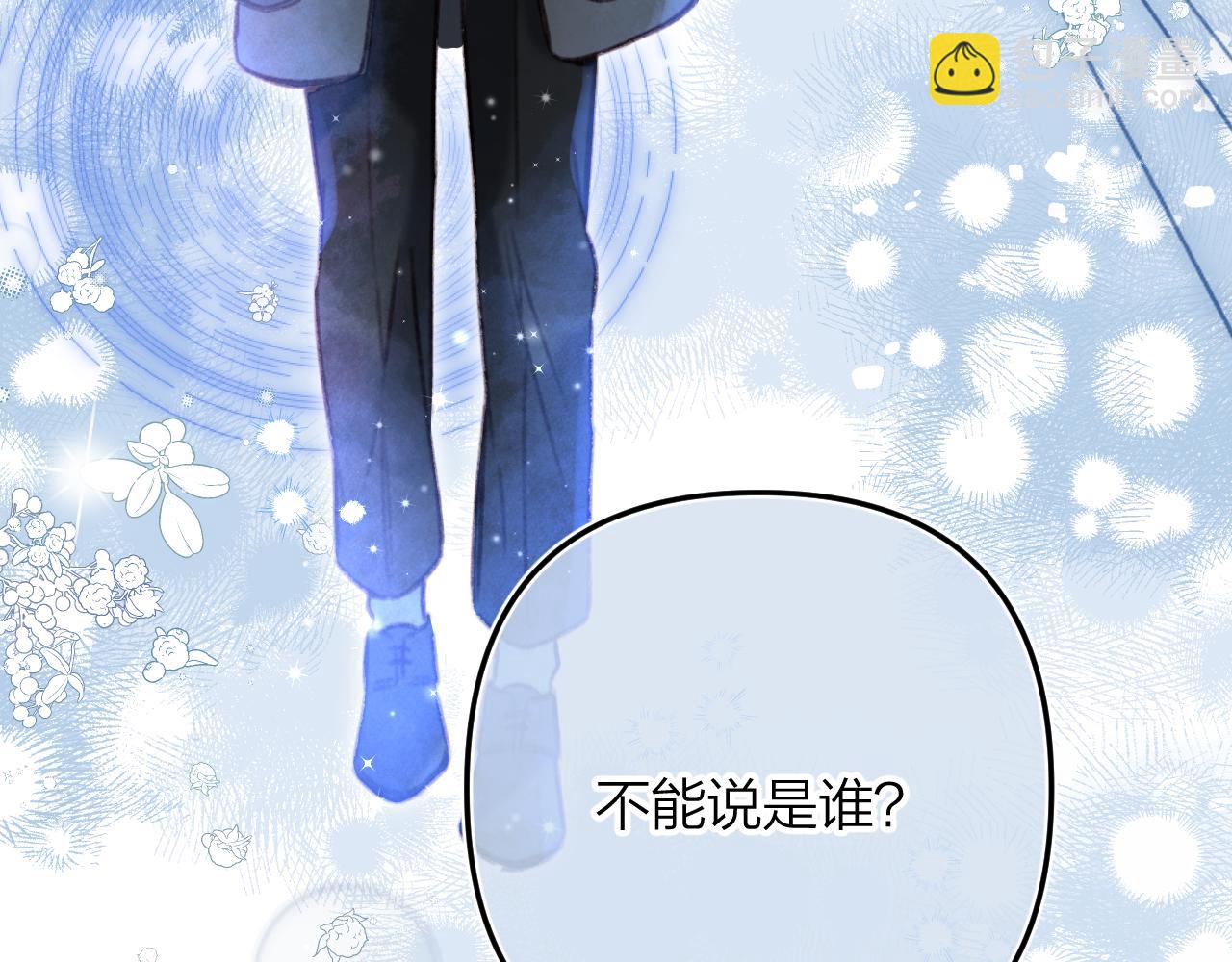 偷偷藏不住 - 第二季17 男狐狸精(2/3) - 5