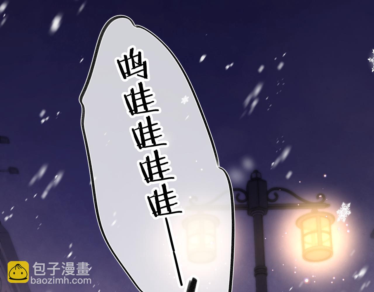 偷偷藏不住 - 第二季17 男狐狸精(2/3) - 7