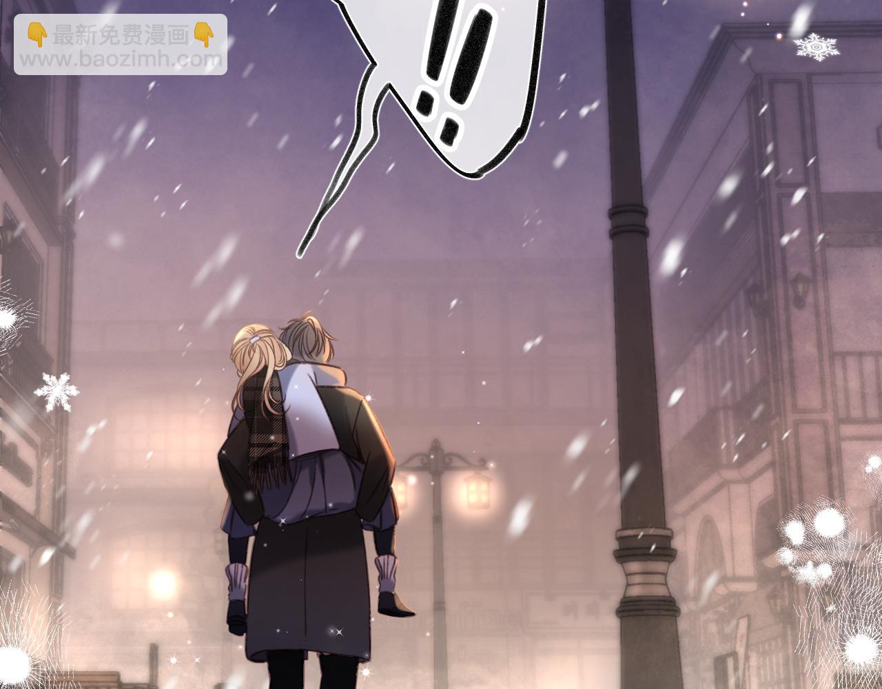 偷偷藏不住 - 第二季17 男狐狸精(2/3) - 8