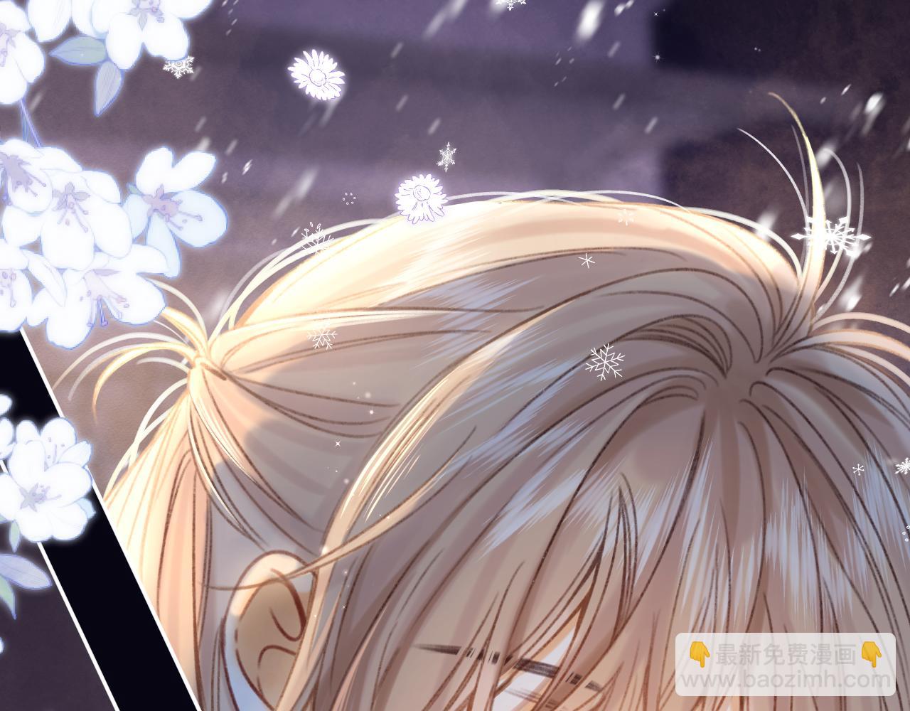 偷偷藏不住 - 第二季17 男狐狸精(2/3) - 7