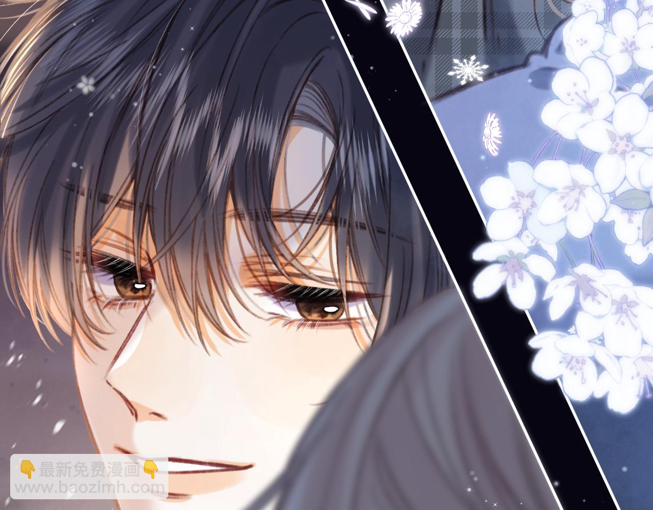 偷偷藏不住 - 第二季17 男狐狸精(2/3) - 1