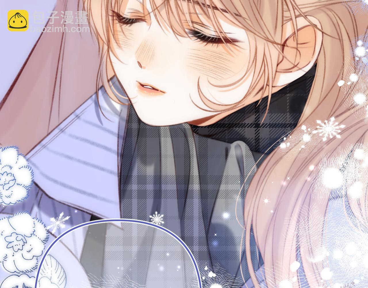 偷偷藏不住 - 第二季17 男狐狸精(2/3) - 3