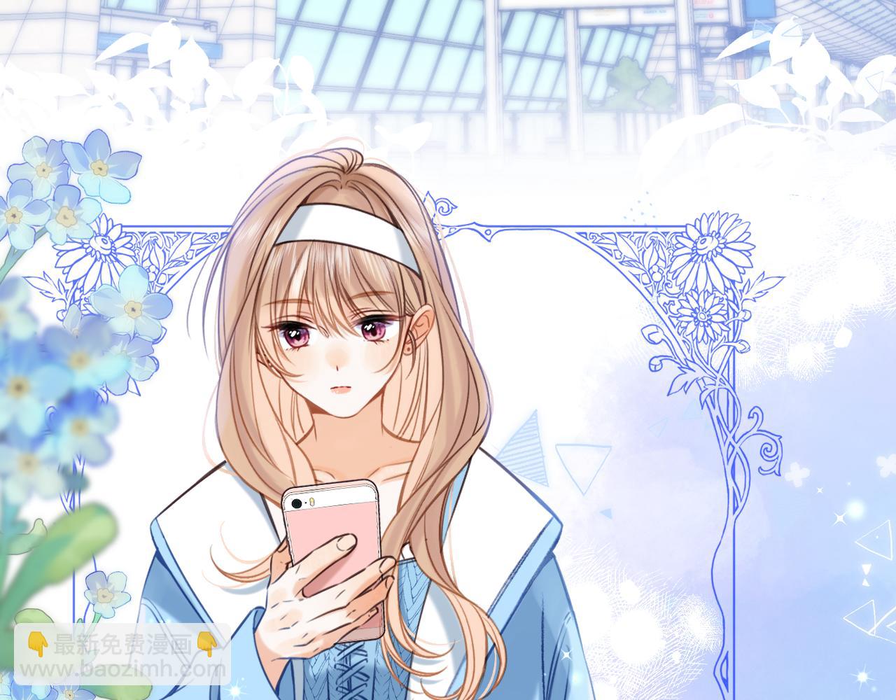 偷偷藏不住 - 第二季20 得心應手(2/2) - 6