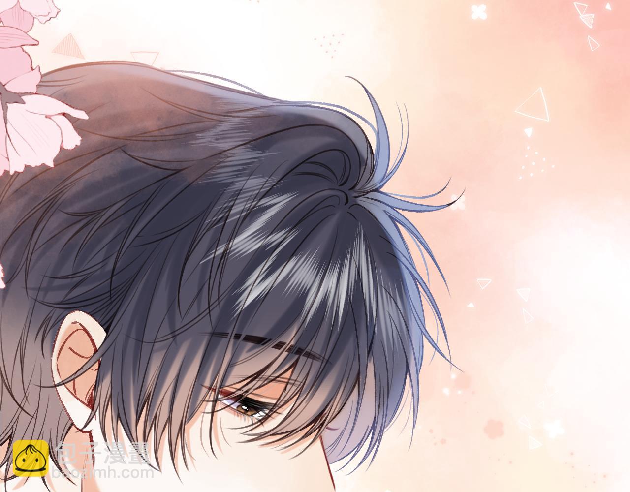 偷偷藏不住 - 第二季22 哥哥(1/2) - 3