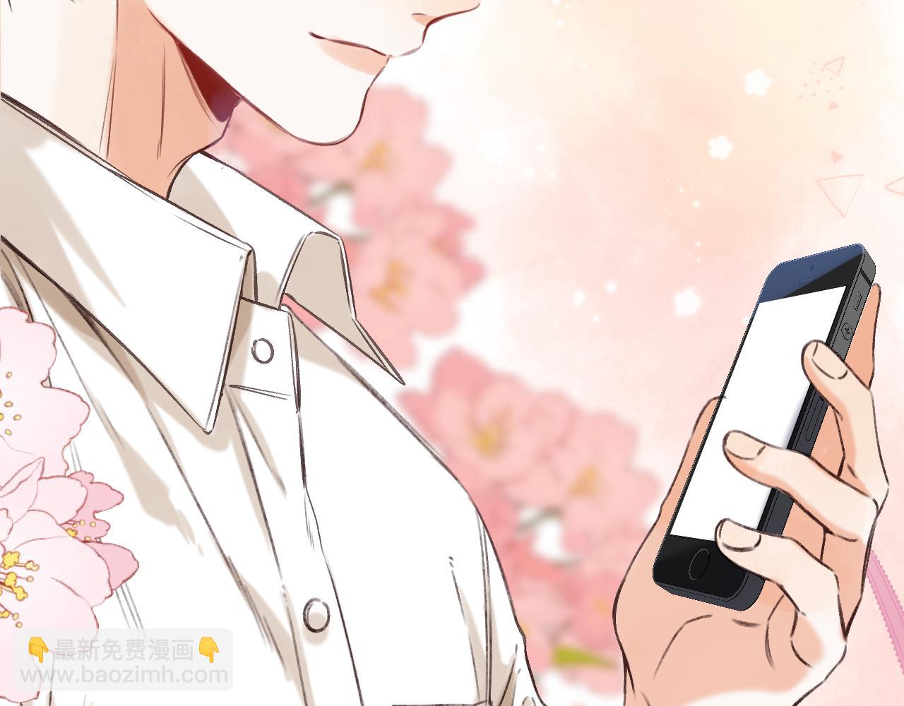 偷偷藏不住 - 第二季22 哥哥(1/2) - 4