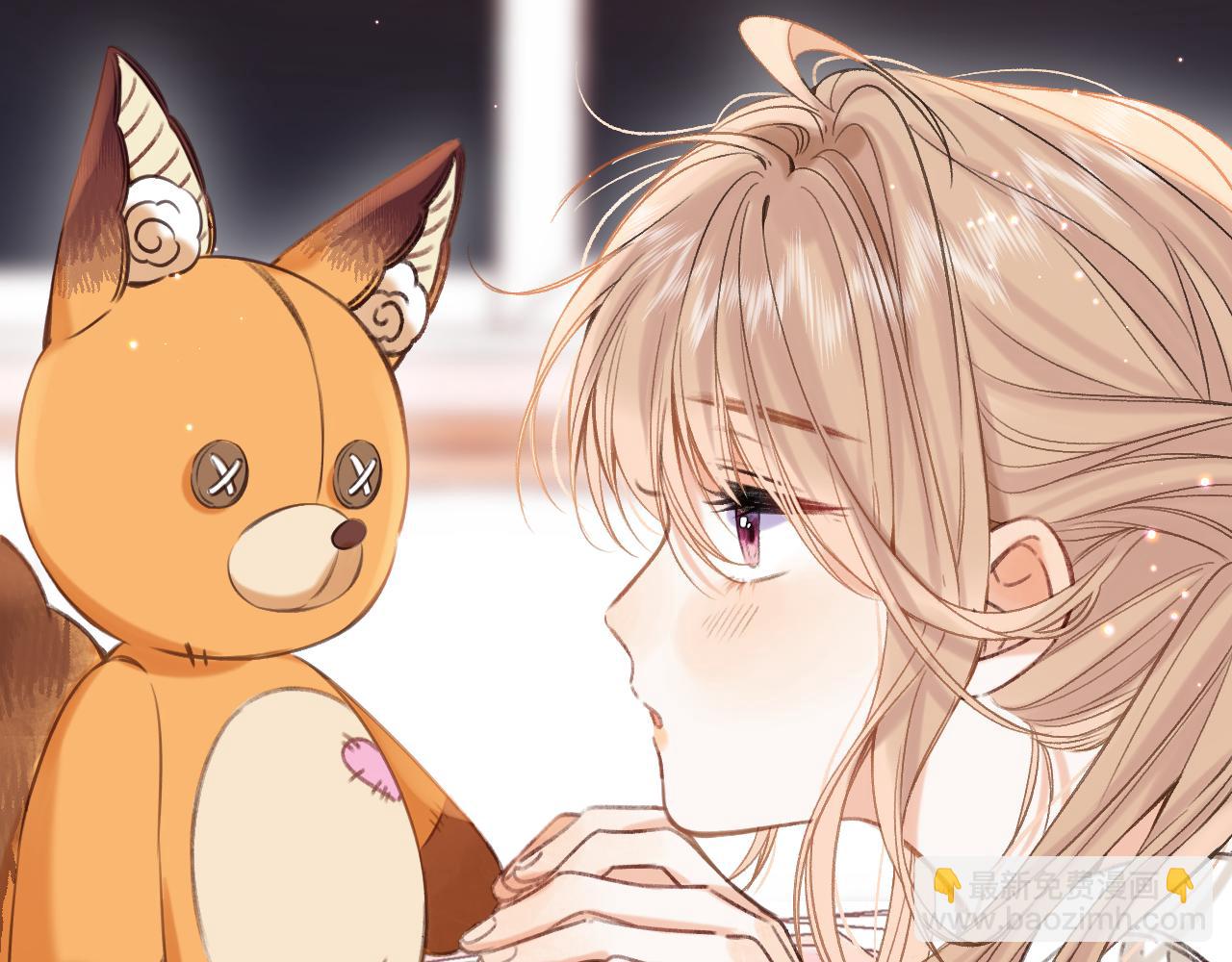 偷偷藏不住 - 第二季22 哥哥(1/2) - 7