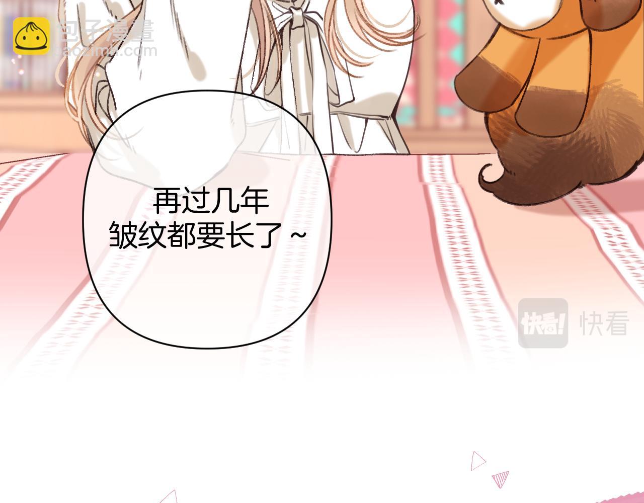 偷偷藏不住 - 第二季22 哥哥(1/2) - 5