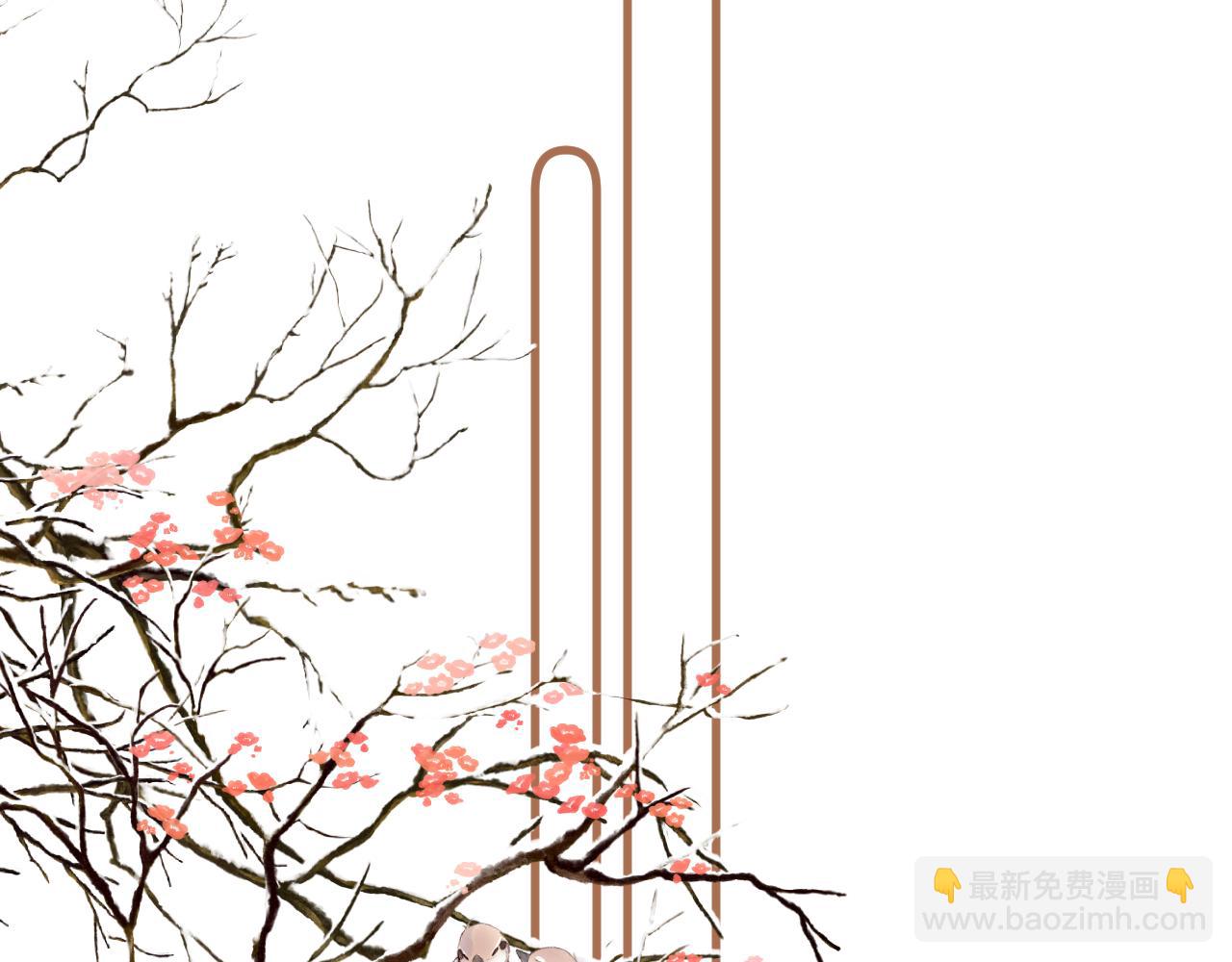 偷偷藏不住 - 第二季22 哥哥(1/2) - 8