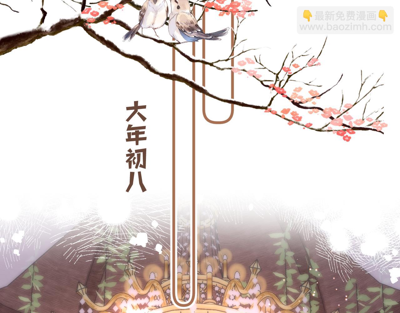 偷偷藏不住 - 第二季22 哥哥(1/2) - 1