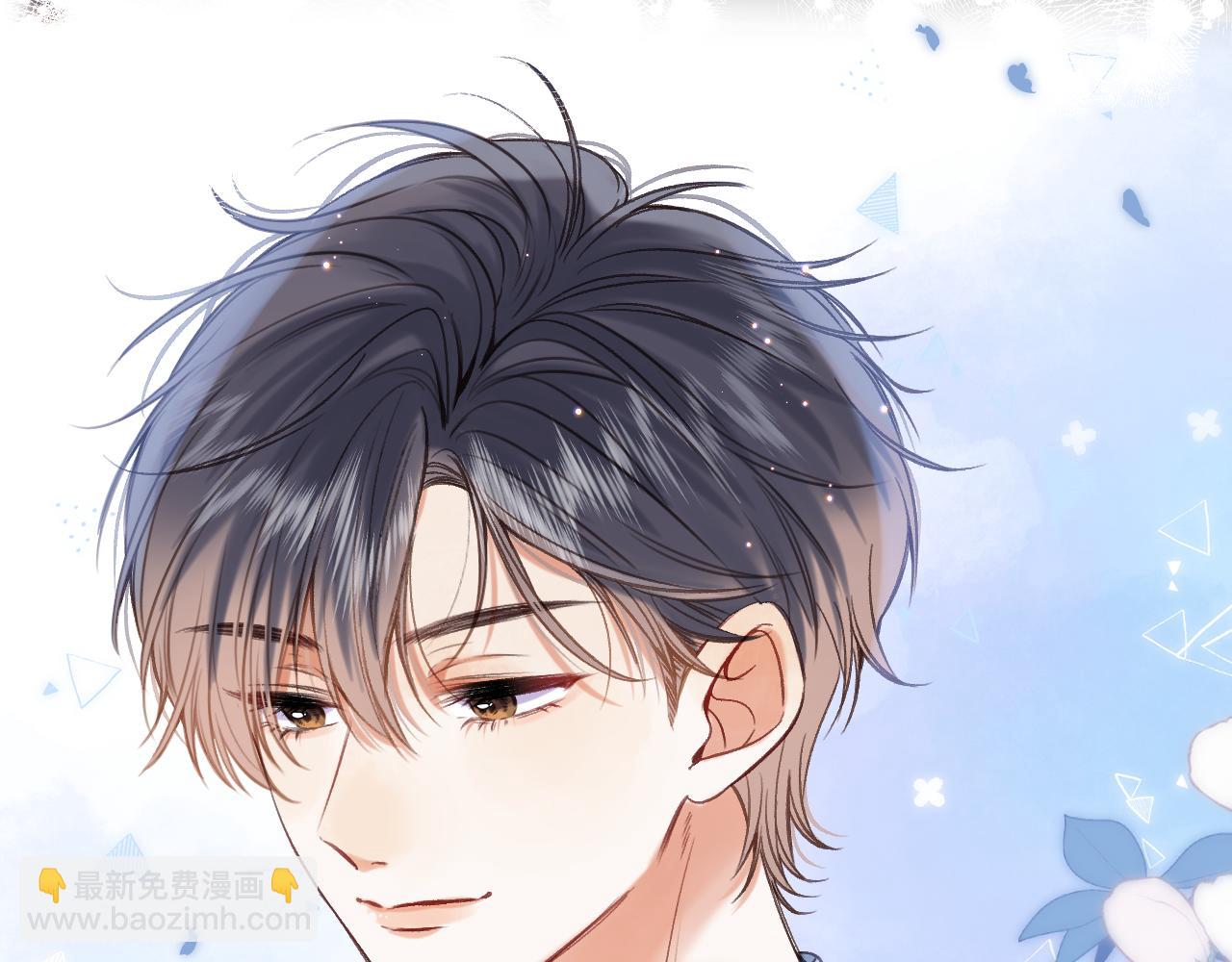 偷偷藏不住 - 第二季22 哥哥(1/2) - 1