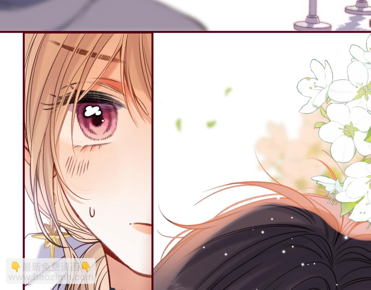 偷偷藏不住 - 第二季22 哥哥(1/2) - 5