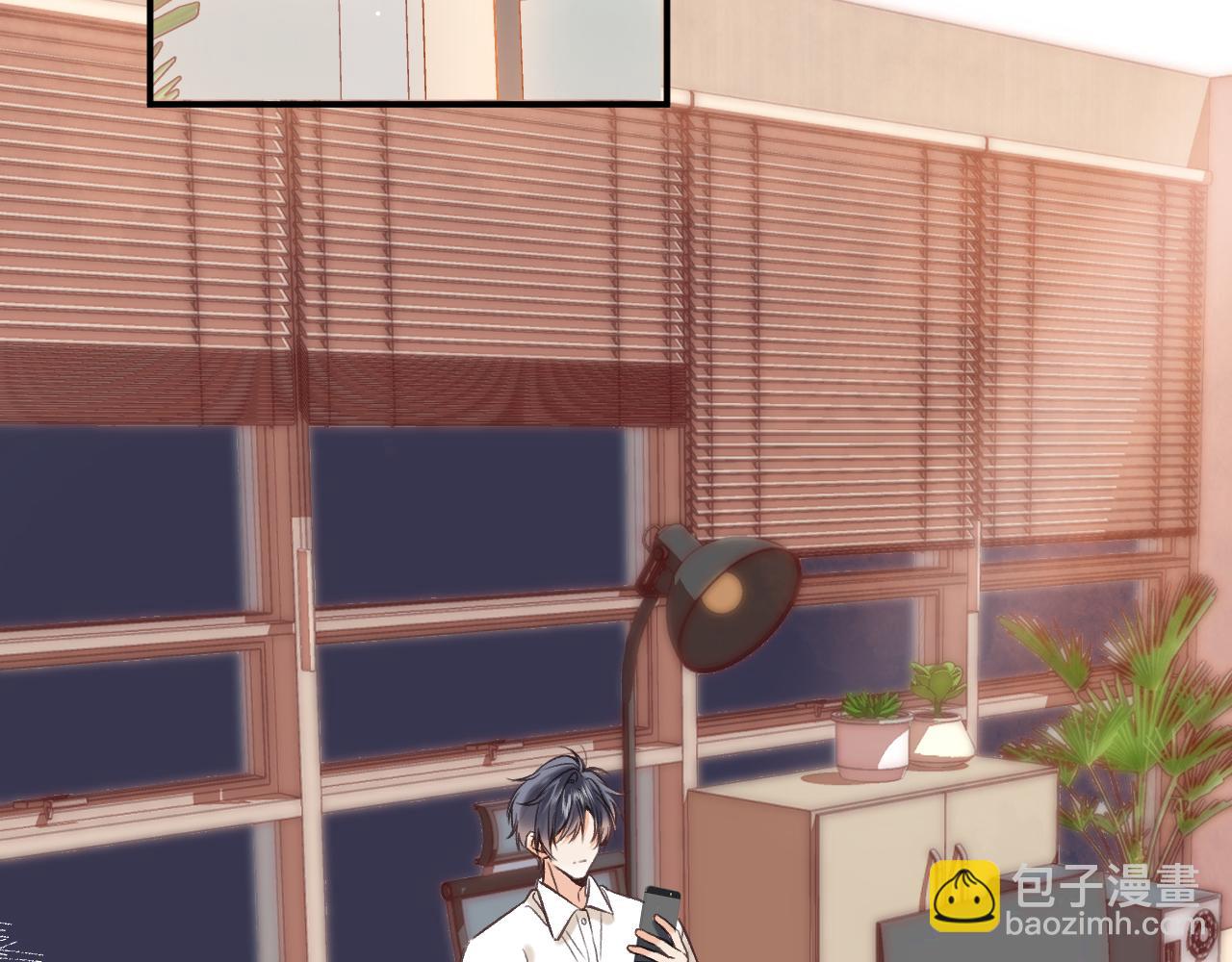 偷偷藏不住 - 第二季22 哥哥(1/2) - 5