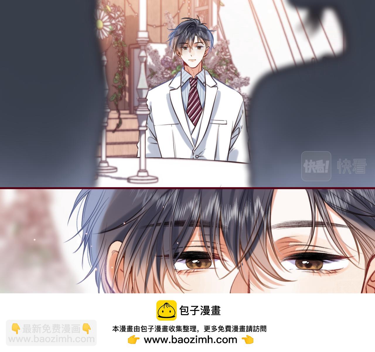 偷偷藏不住 - 第二季22 哥哥(1/2) - 2