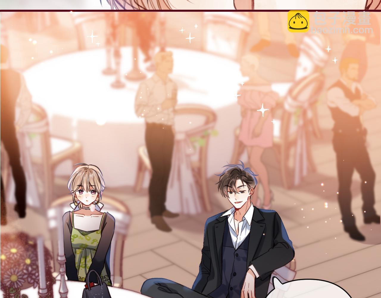 偷偷藏不住 - 第二季22 哥哥(2/2) - 5