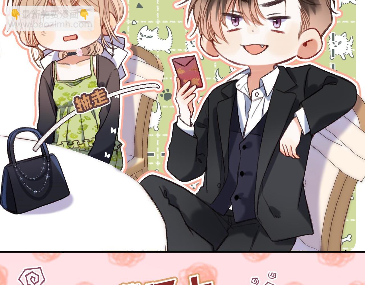 偷偷藏不住 - 第二季22 哥哥(2/2) - 1