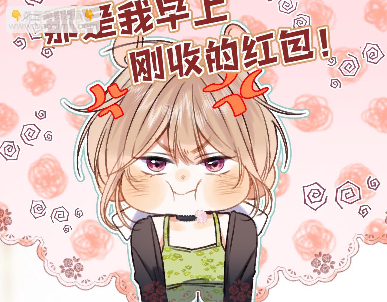 偷偷藏不住 - 第二季22 哥哥(2/2) - 2