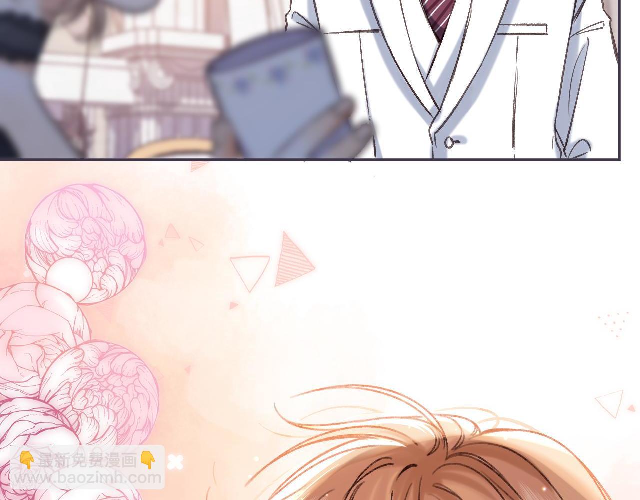 偷偷藏不住 - 第二季22 哥哥(2/2) - 7