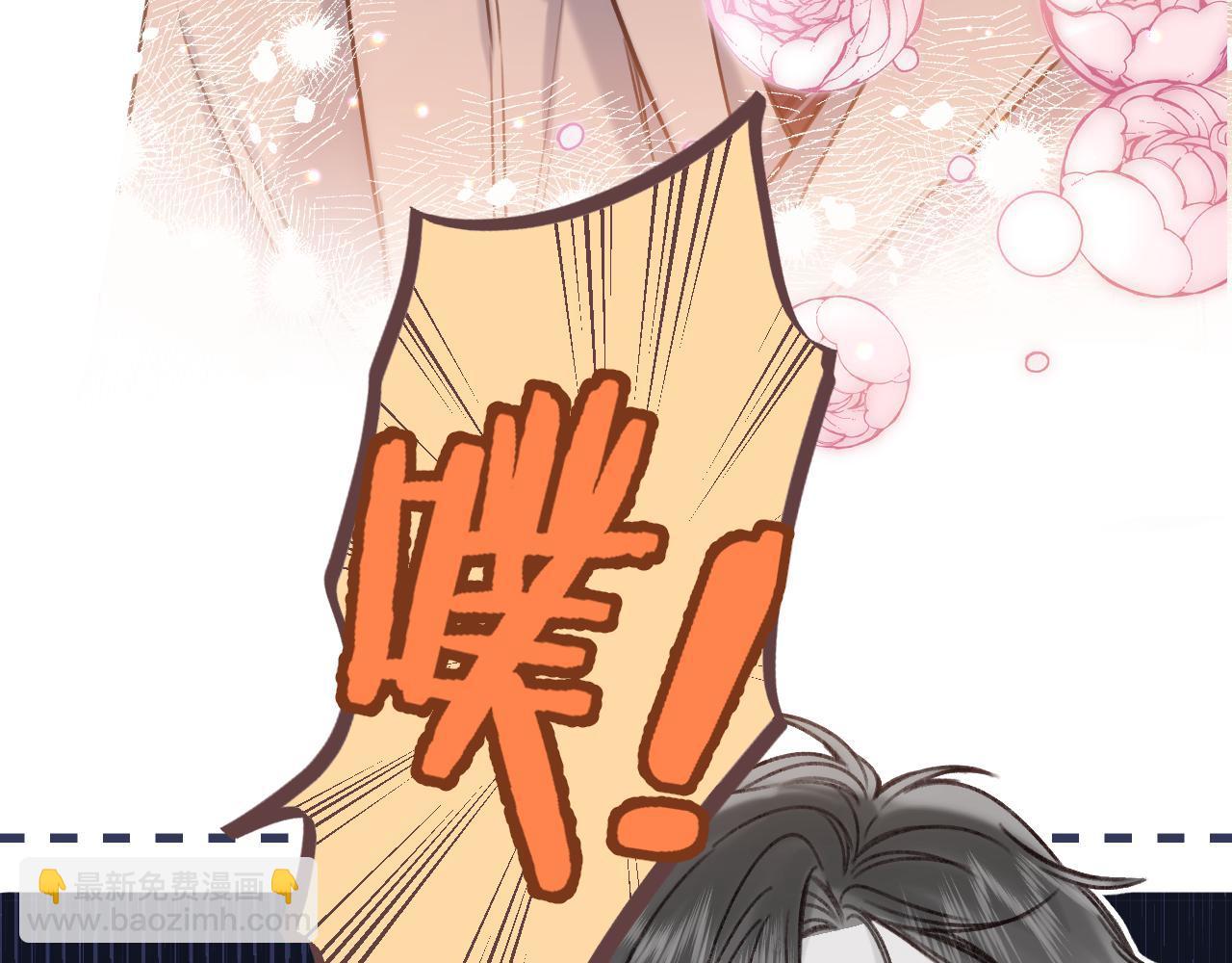 偷偷藏不住 - 第二季22 哥哥(2/2) - 6