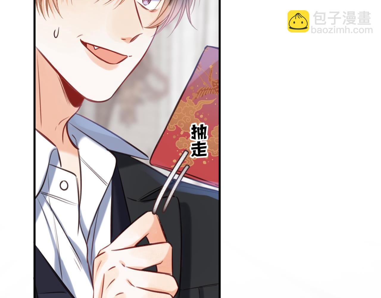 偷偷藏不住 - 第二季22 哥哥(2/2) - 1