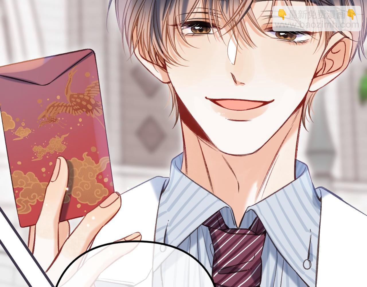 偷偷藏不住 - 第二季22 哥哥(2/2) - 3