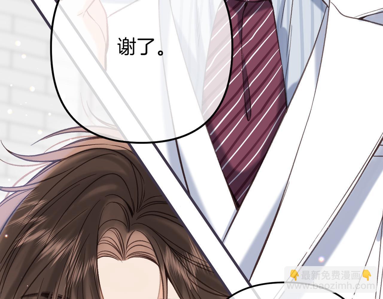 偷偷藏不住 - 第二季22 哥哥(2/2) - 4