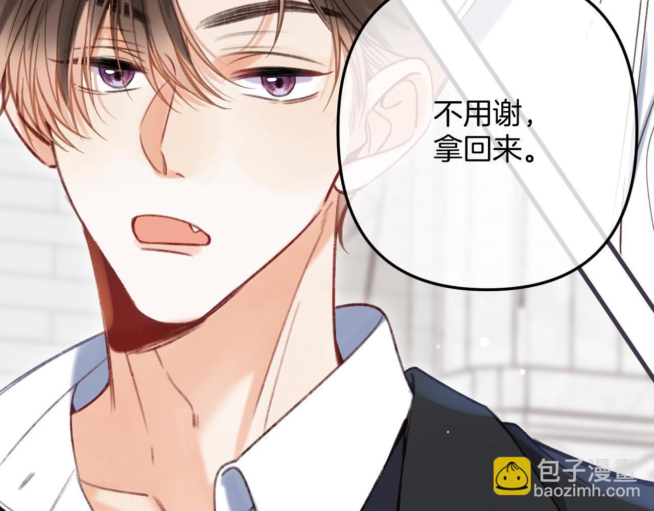 偷偷藏不住 - 第二季22 哥哥(2/2) - 5