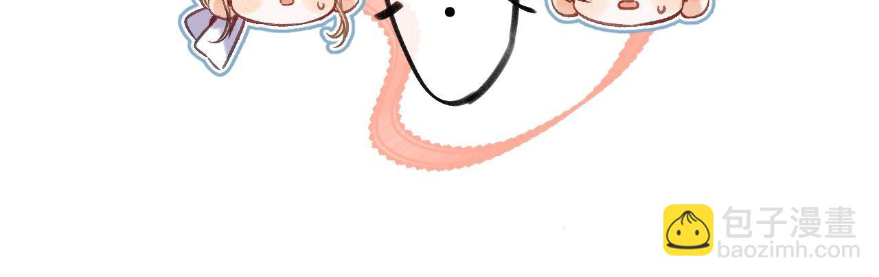 偷偷藏不住 - 第二季22 哥哥(2/2) - 3