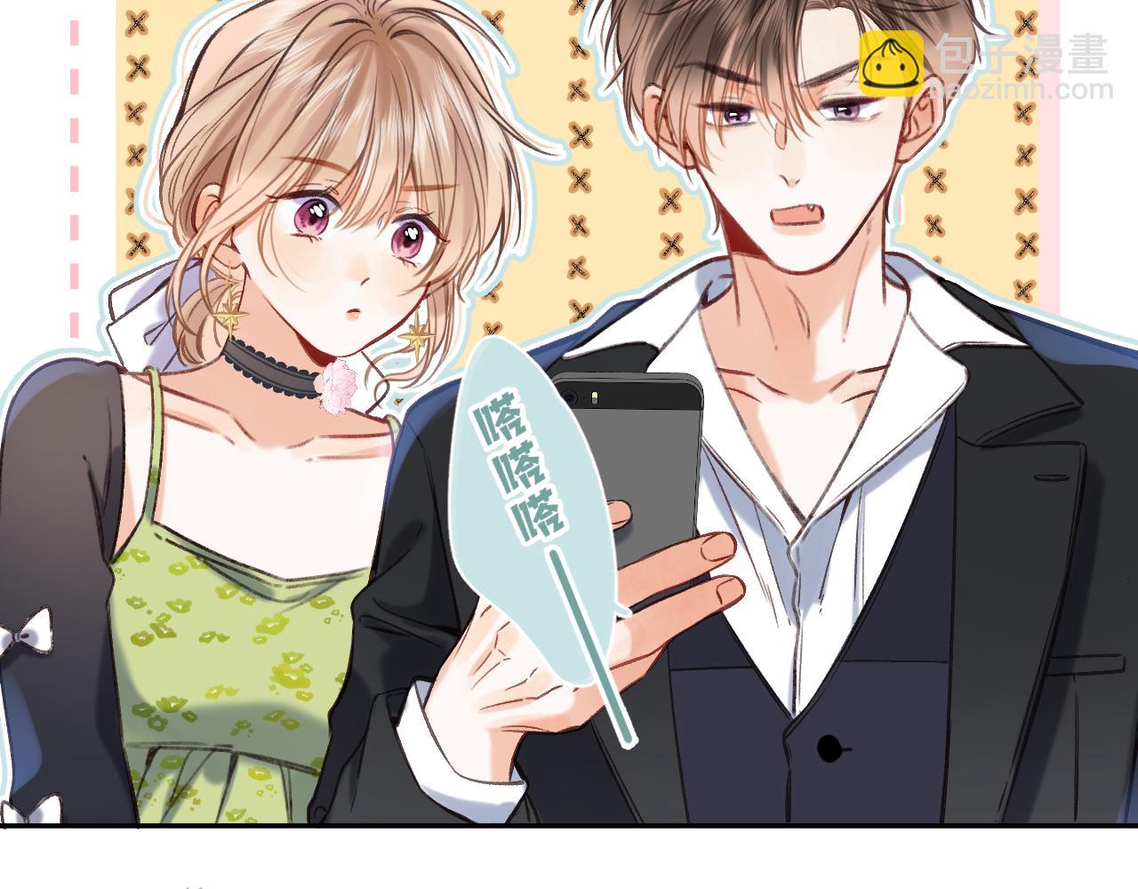 偷偷藏不住 - 第二季22 哥哥(2/2) - 5