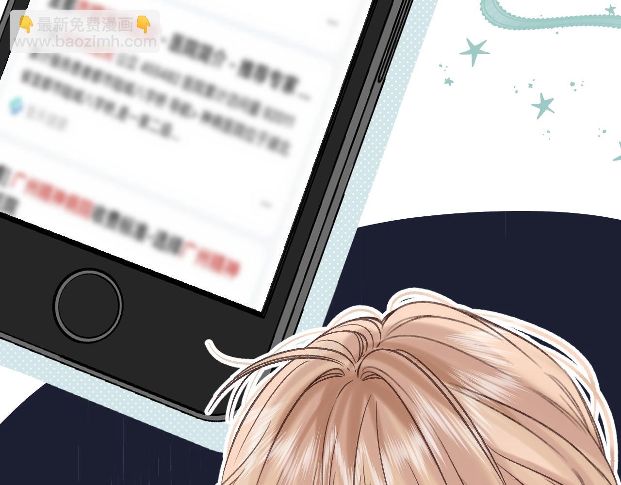 偷偷藏不住 - 第二季22 哥哥(2/2) - 7