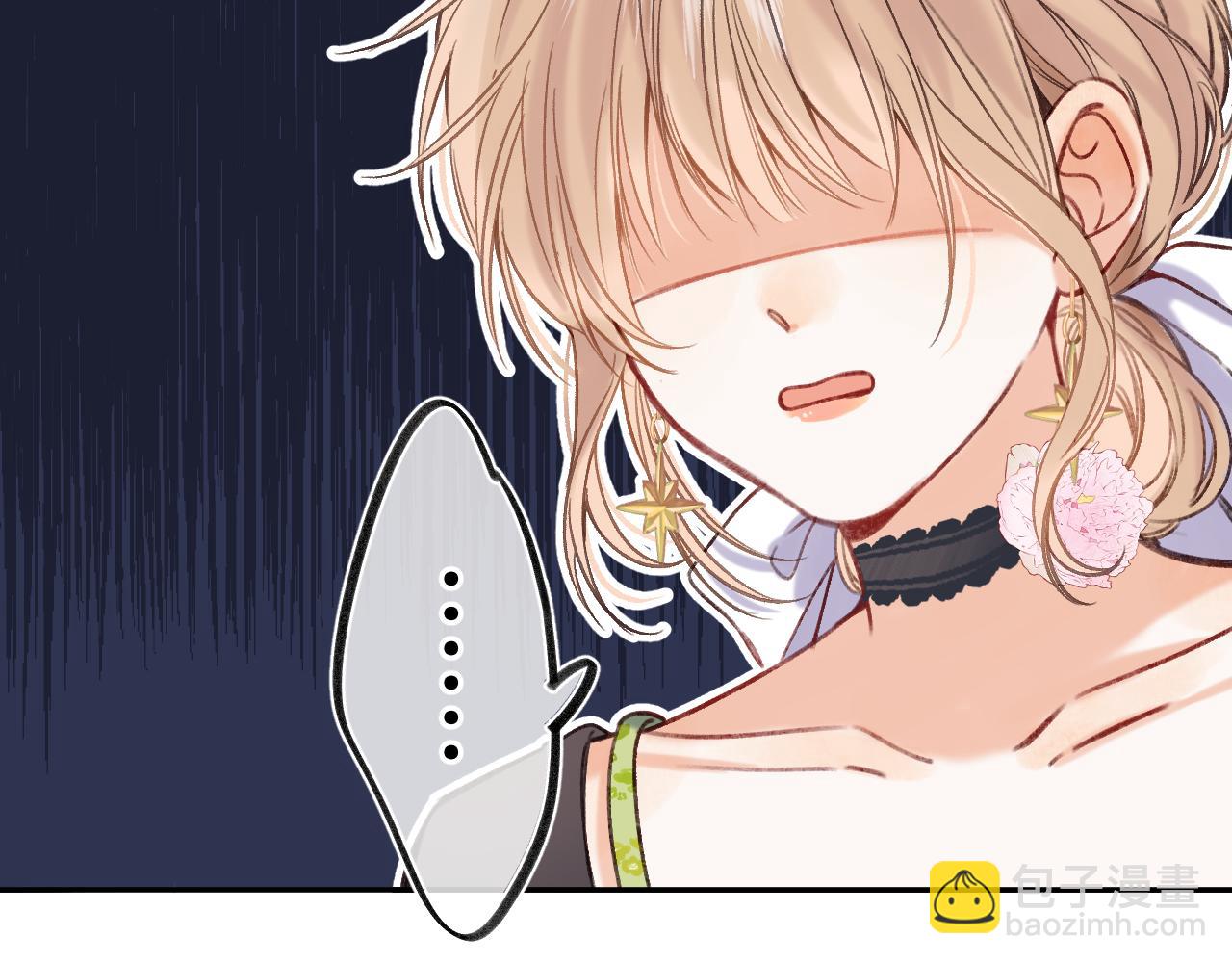 偷偷藏不住 - 第二季22 哥哥(2/2) - 8