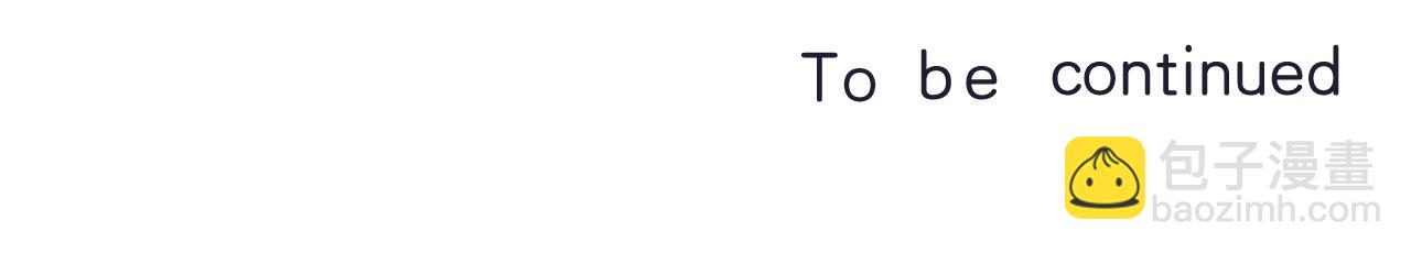 偷偷藏不住 - 第二季22 哥哥(2/2) - 1