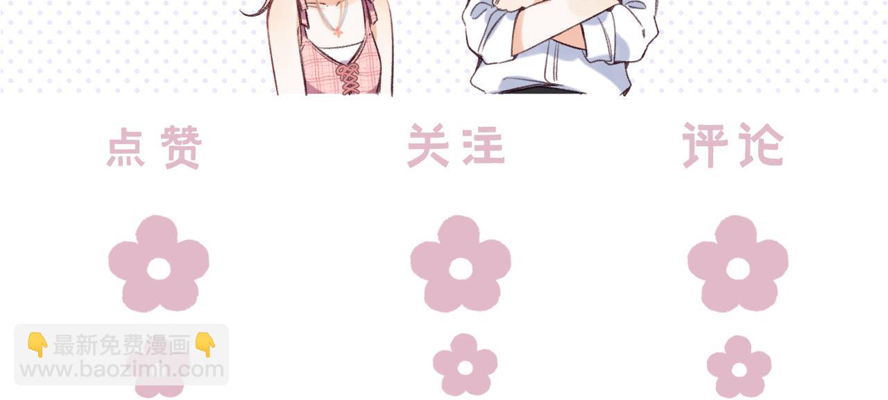 偷偷藏不住 - 第二季22 哥哥(2/2) - 3