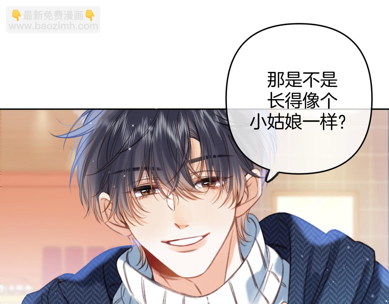 偷偷藏不住 - 第二季19 喂草莓(2/3) - 2