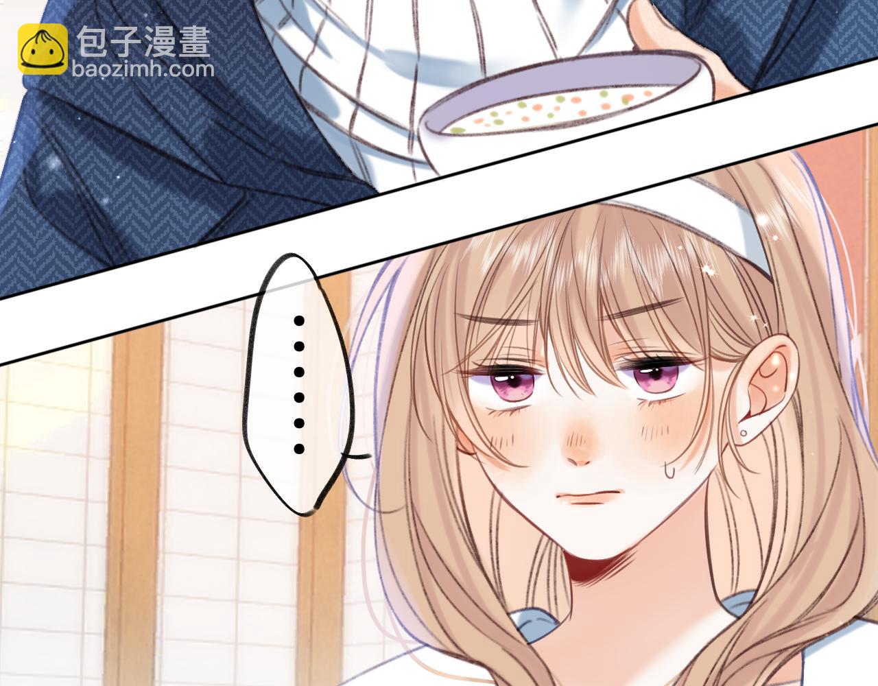 偷偷藏不住 - 第二季19 喂草莓(2/3) - 3