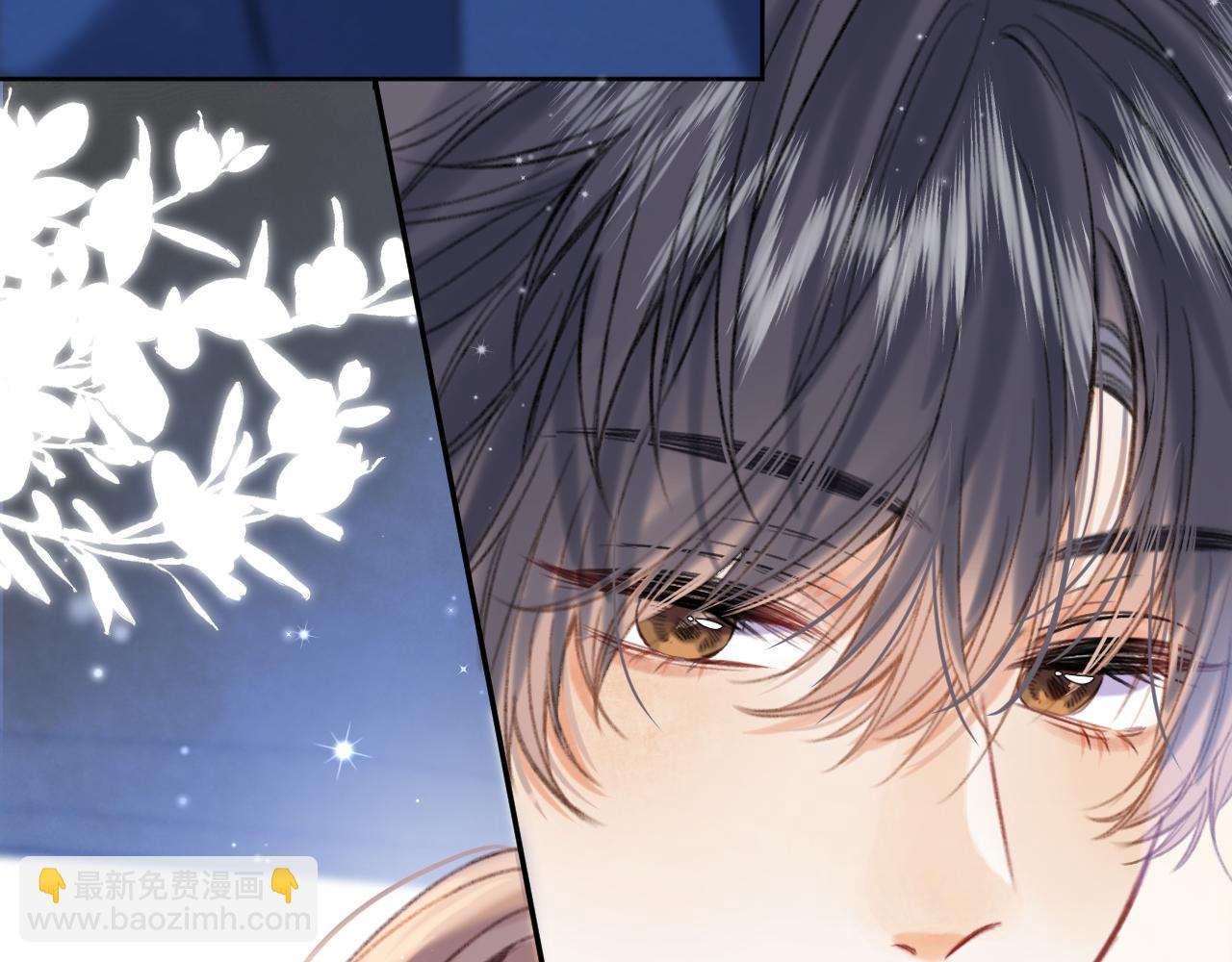 偷偷藏不住 - 第二季19 喂草莓(2/3) - 1