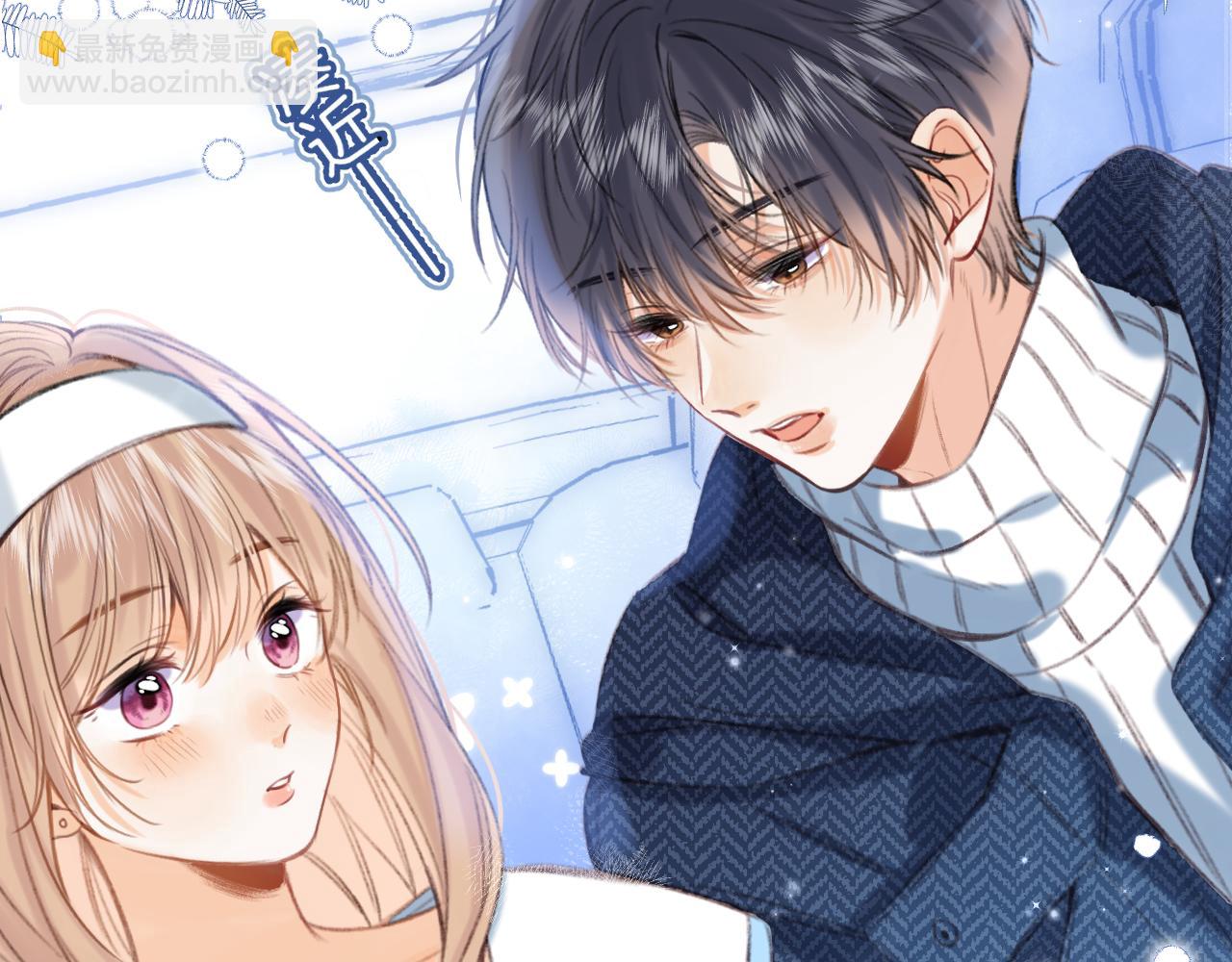 偷偷藏不住 - 第二季19 喂草莓(2/3) - 5