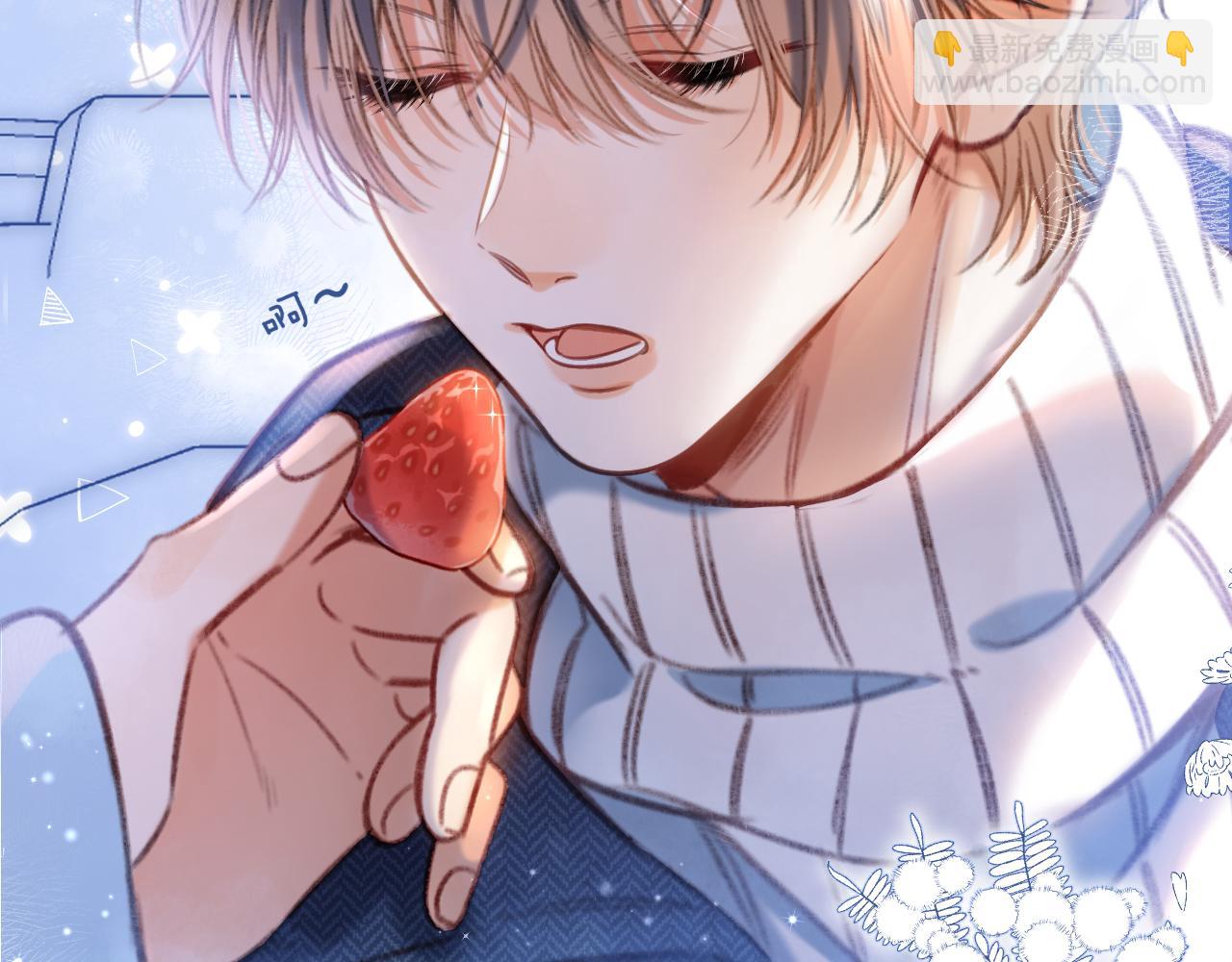 偷偷藏不住 - 第二季19 喂草莓(2/3) - 2