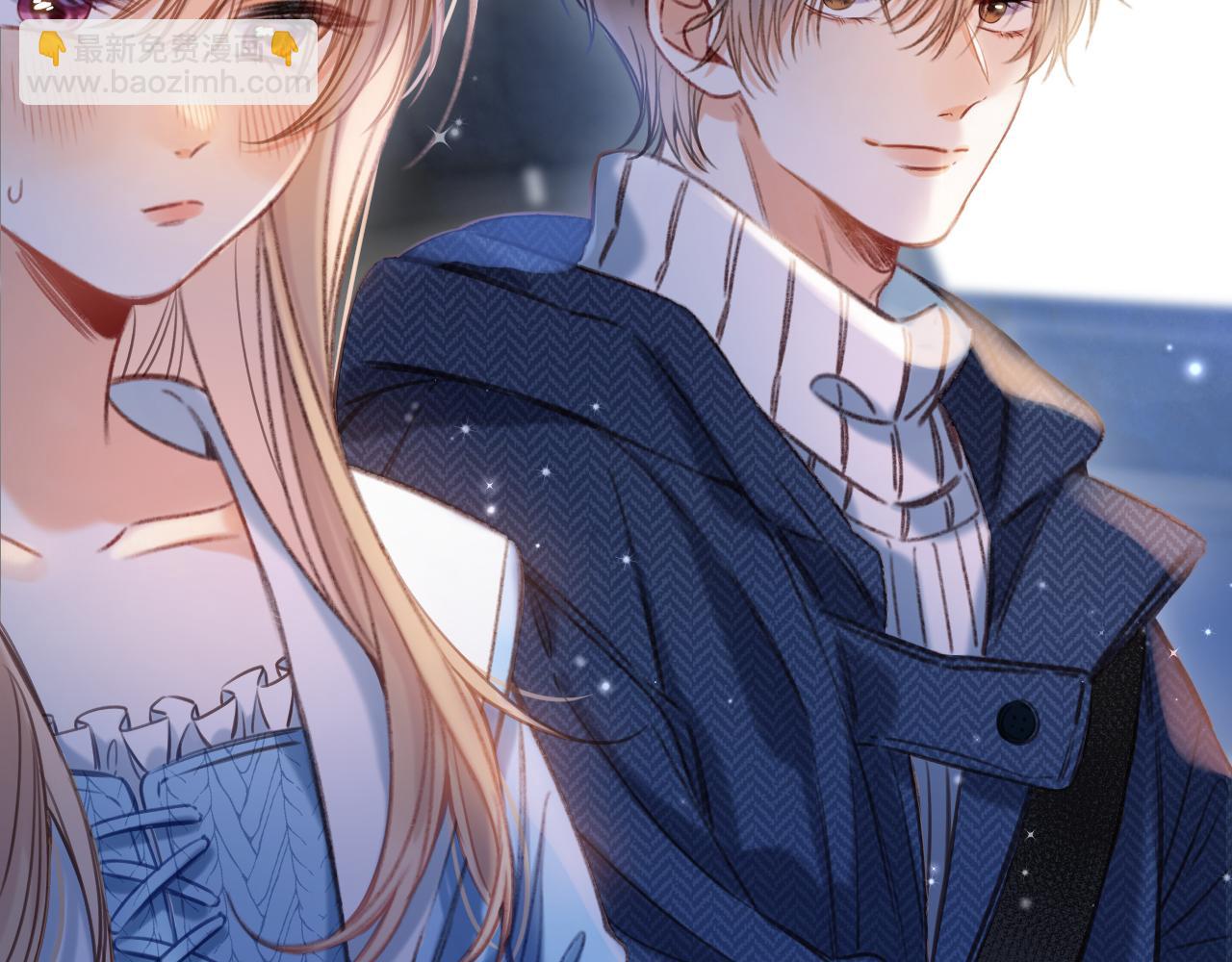 偷偷藏不住 - 第二季19 喂草莓(2/3) - 8