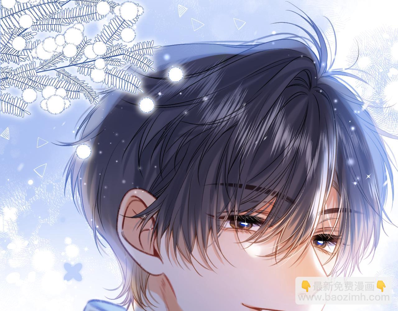 偷偷藏不住 - 第二季19 喂草莓(2/3) - 4