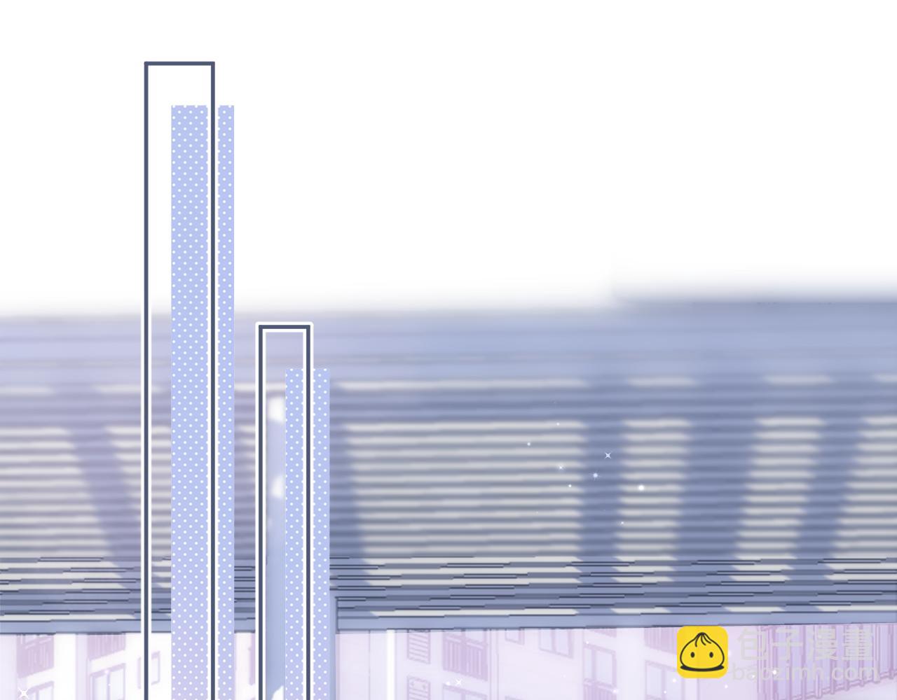 偷偷藏不住 - 第二季25 撒嬌(1/2) - 2