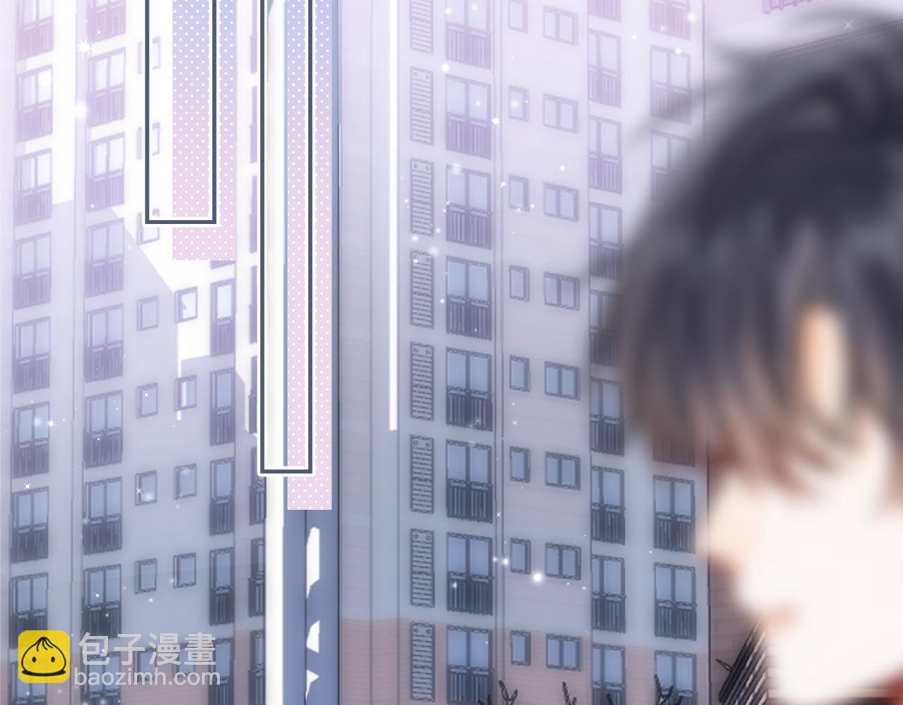 偷偷藏不住 - 第二季25 撒嬌(1/2) - 3