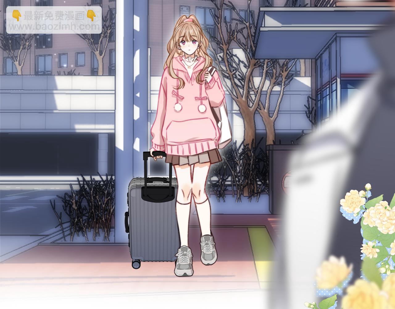 偷偷藏不住 - 第二季25 撒嬌(1/2) - 4