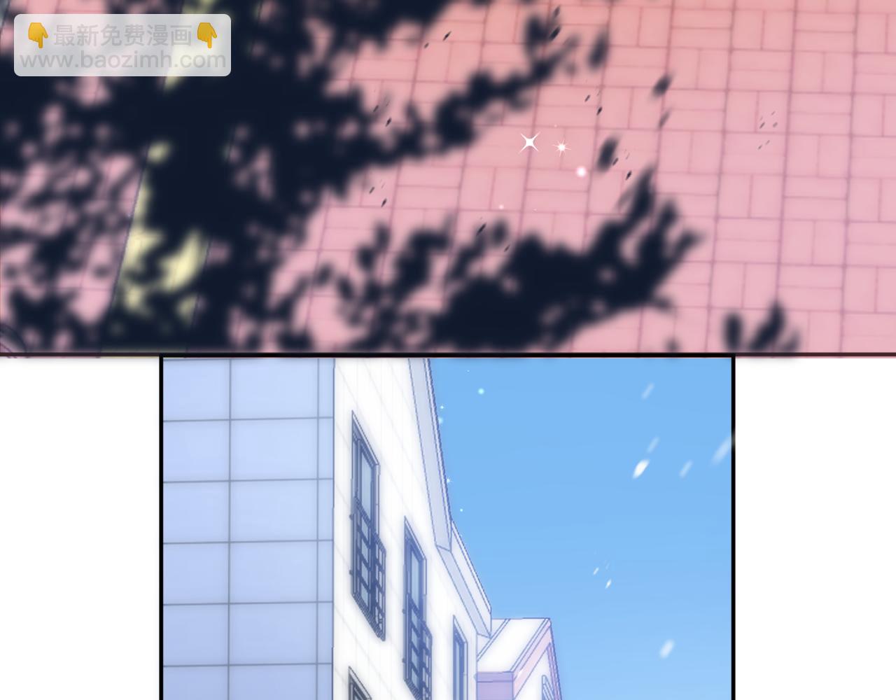 偷偷藏不住 - 第二季25 撒嬌(1/2) - 2