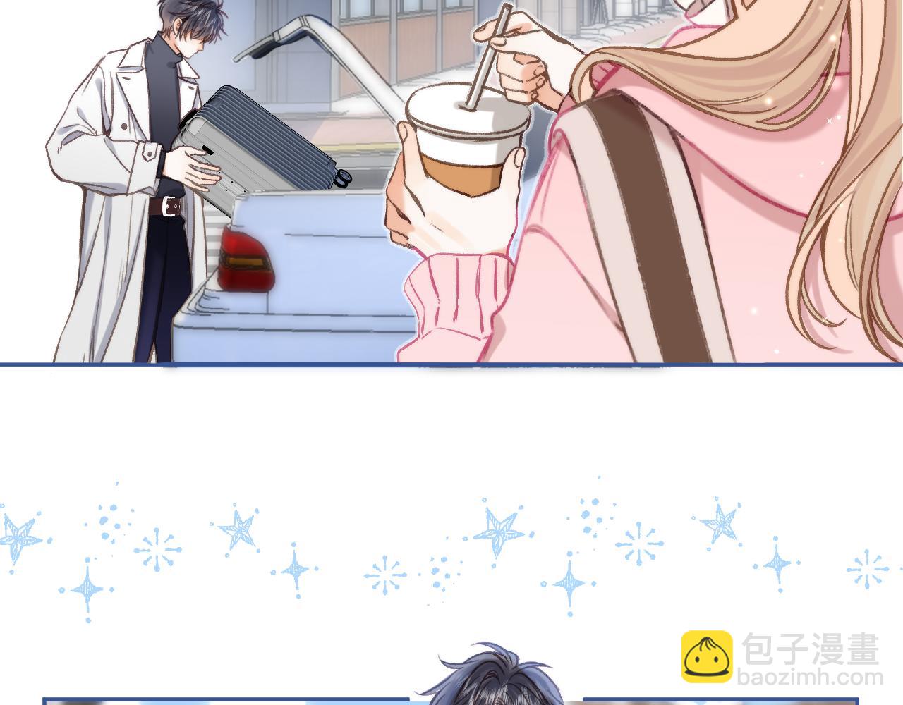 偷偷藏不住 - 第二季25 撒嬌(1/2) - 4